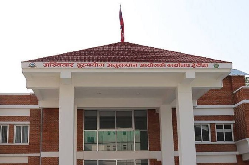 अख्तियारमा स्थानीय तहका उजुरी धेरै